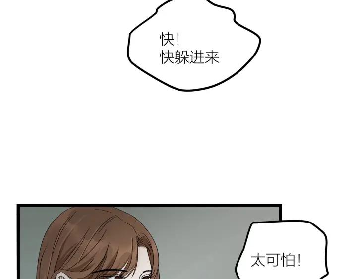 第26话  抢劫57