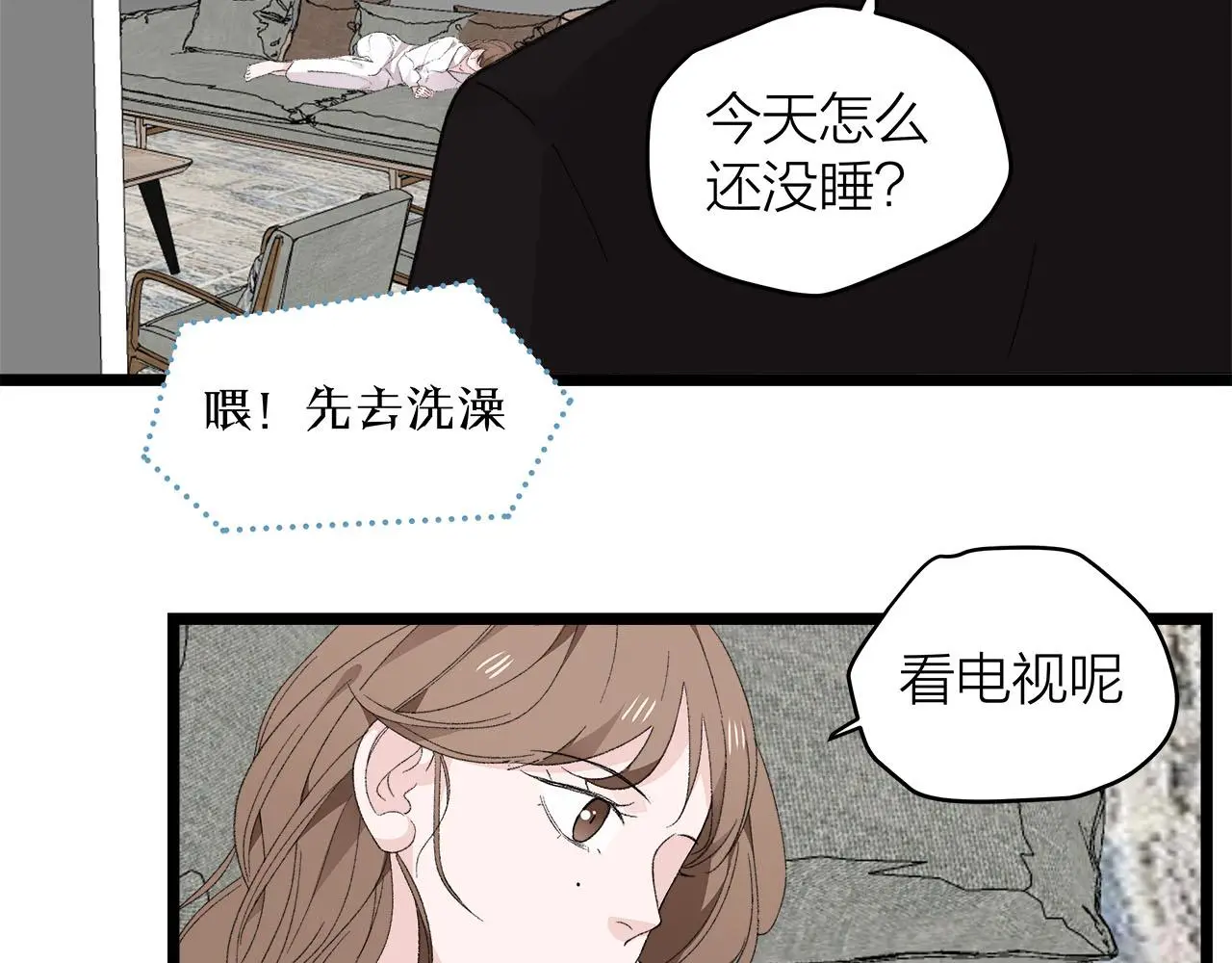 第77话 完结上篇之求婚38