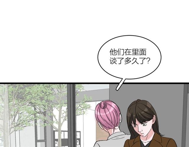第45话  秃头情侣12