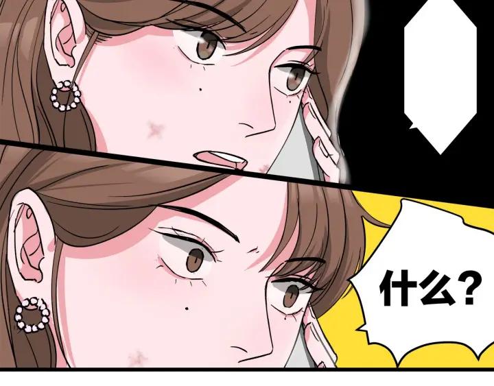 第30话  哎呀尴尬呀14