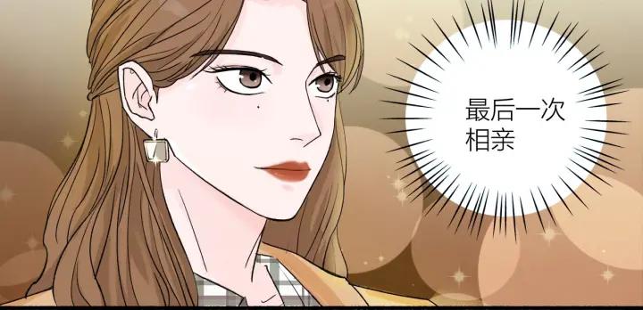 第12话  剩女的代价13