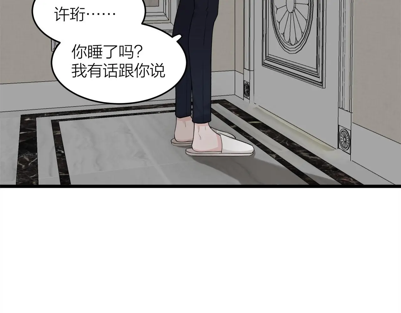 第70话  闹别扭的cto33