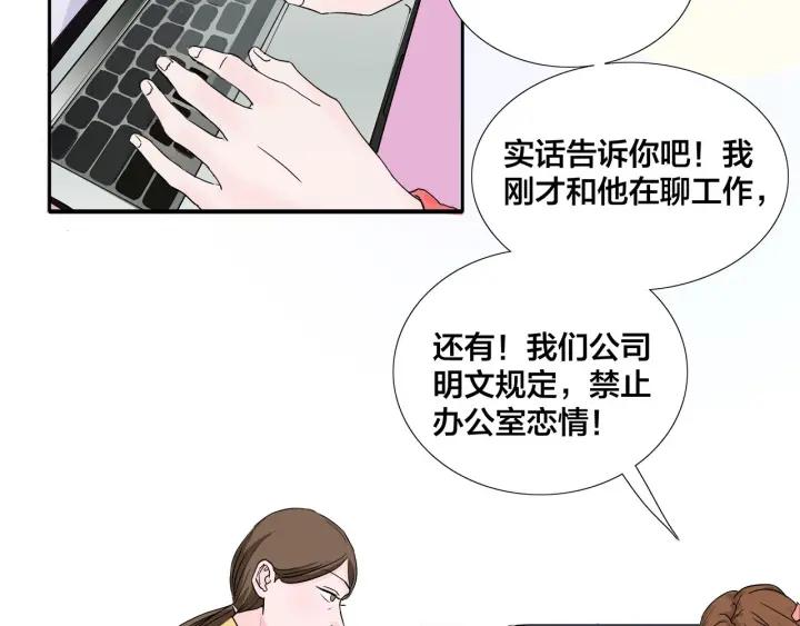 第12话  剩女的代价48