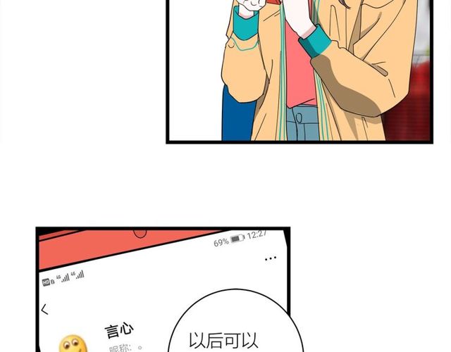 第36话  江沅快乐day86