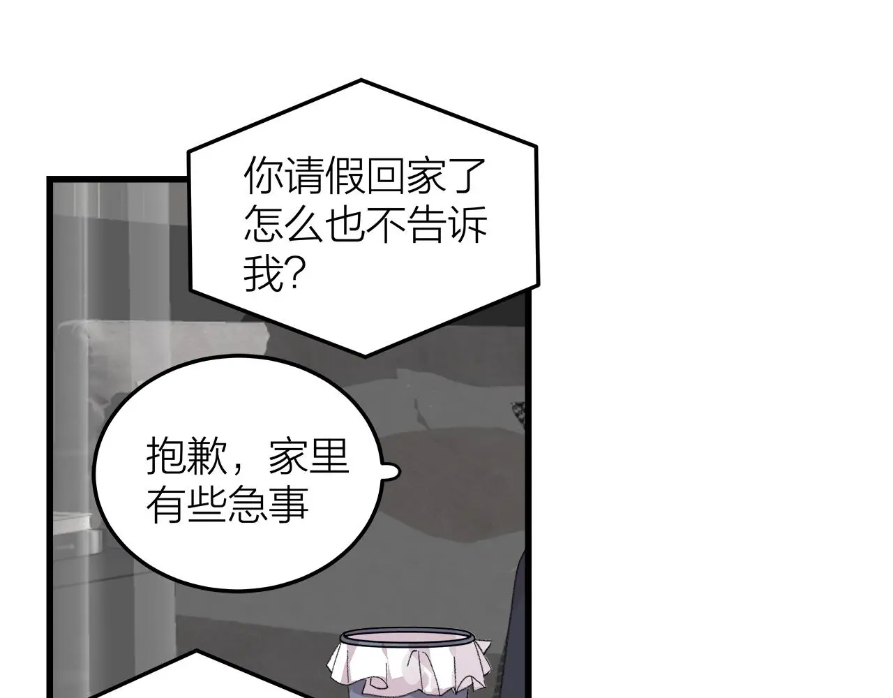 番外 贺医生的独白267