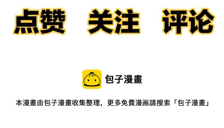 第14话  归来的故人58