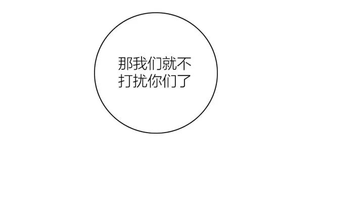 第10话  两个人的出差41