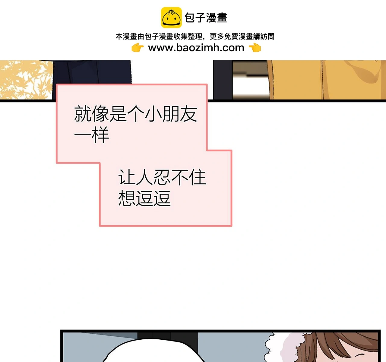 番外 贺医生的独白45