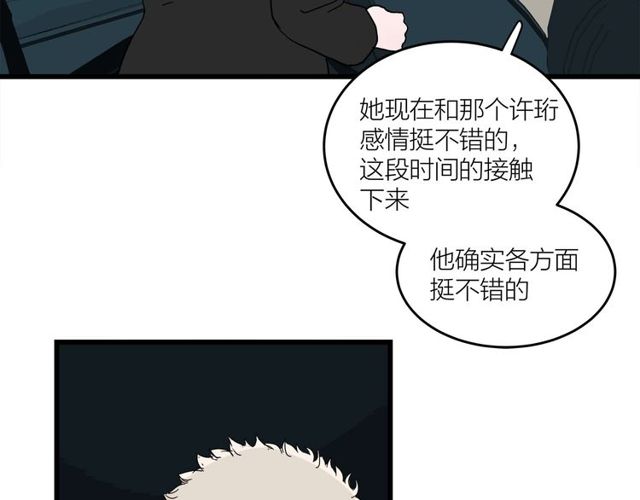 第39话  故人56