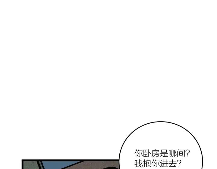 第19话  回家的方法48