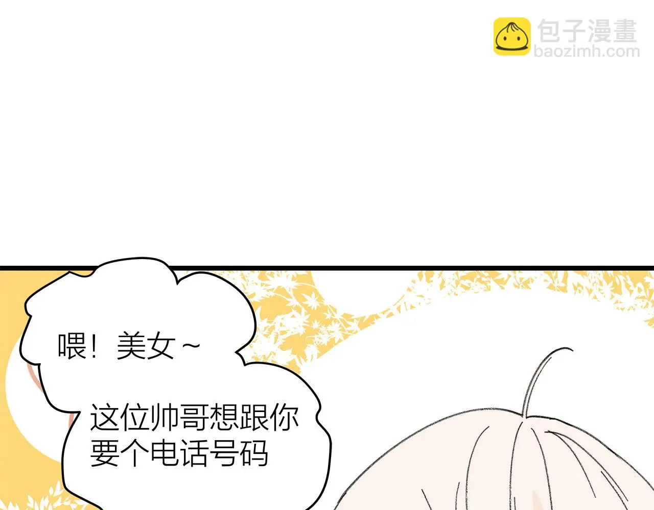番外 贺医生的独白17