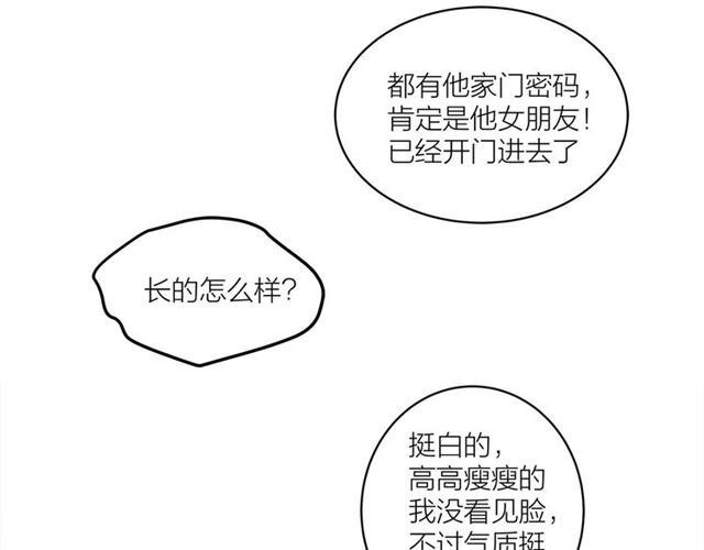 第31话  诶~你家很不错哦6