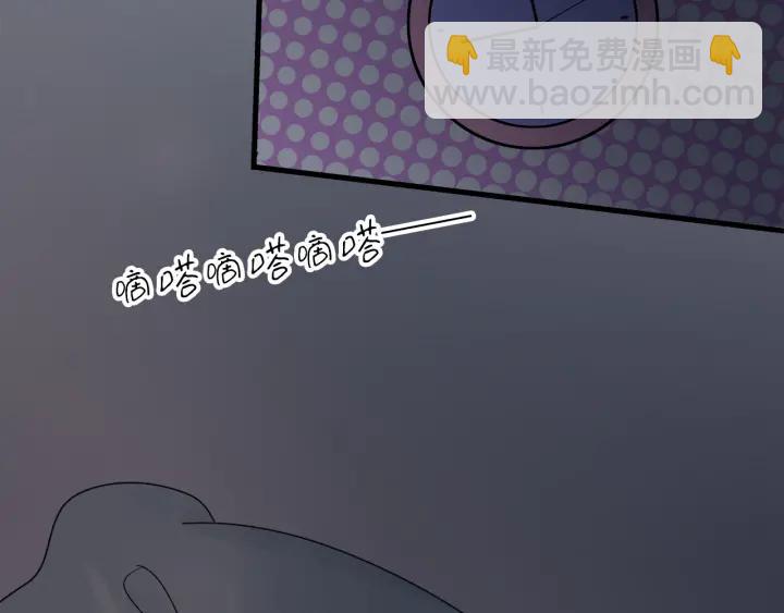 第20话  雨夜心动62
