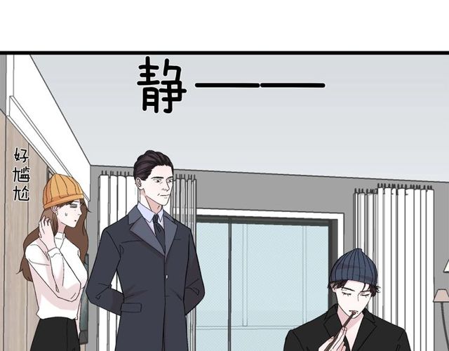 第46话  这就是父爱啊13