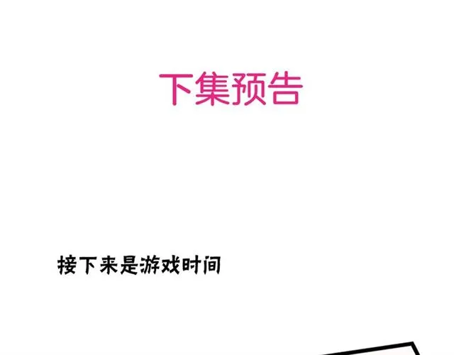 第56话  多边形的BBQ64