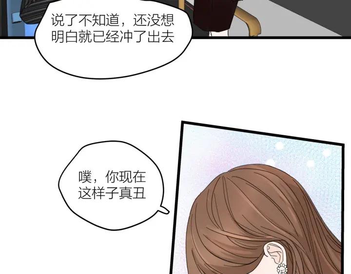第27话 武力值MAX的江女士60
