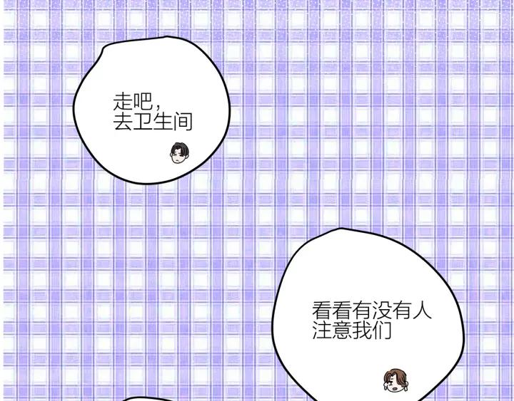 第18话  神展开的约会49