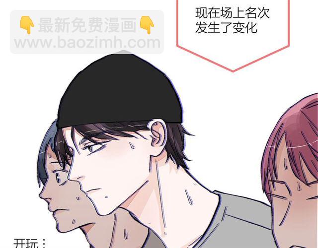 第53话  谁是冠军！5