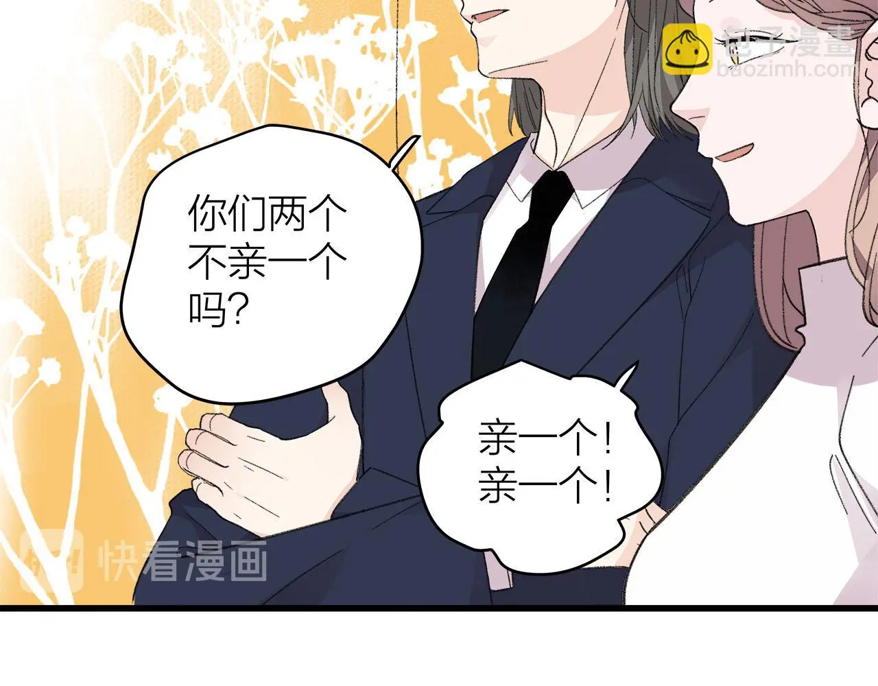 第78话 完结篇下53