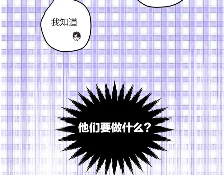 第18话  神展开的约会50