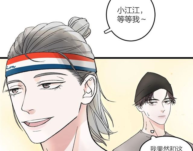第51话  幼稚会传染61