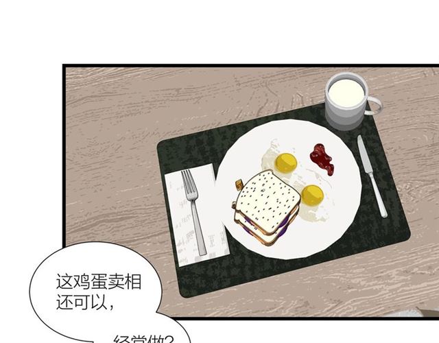 第44话  我太难了69
