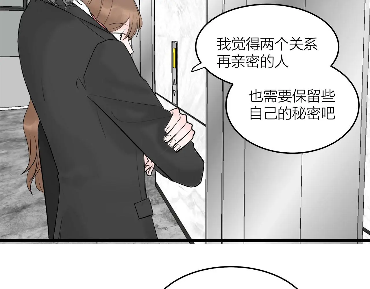 第69话 僵持的局面56