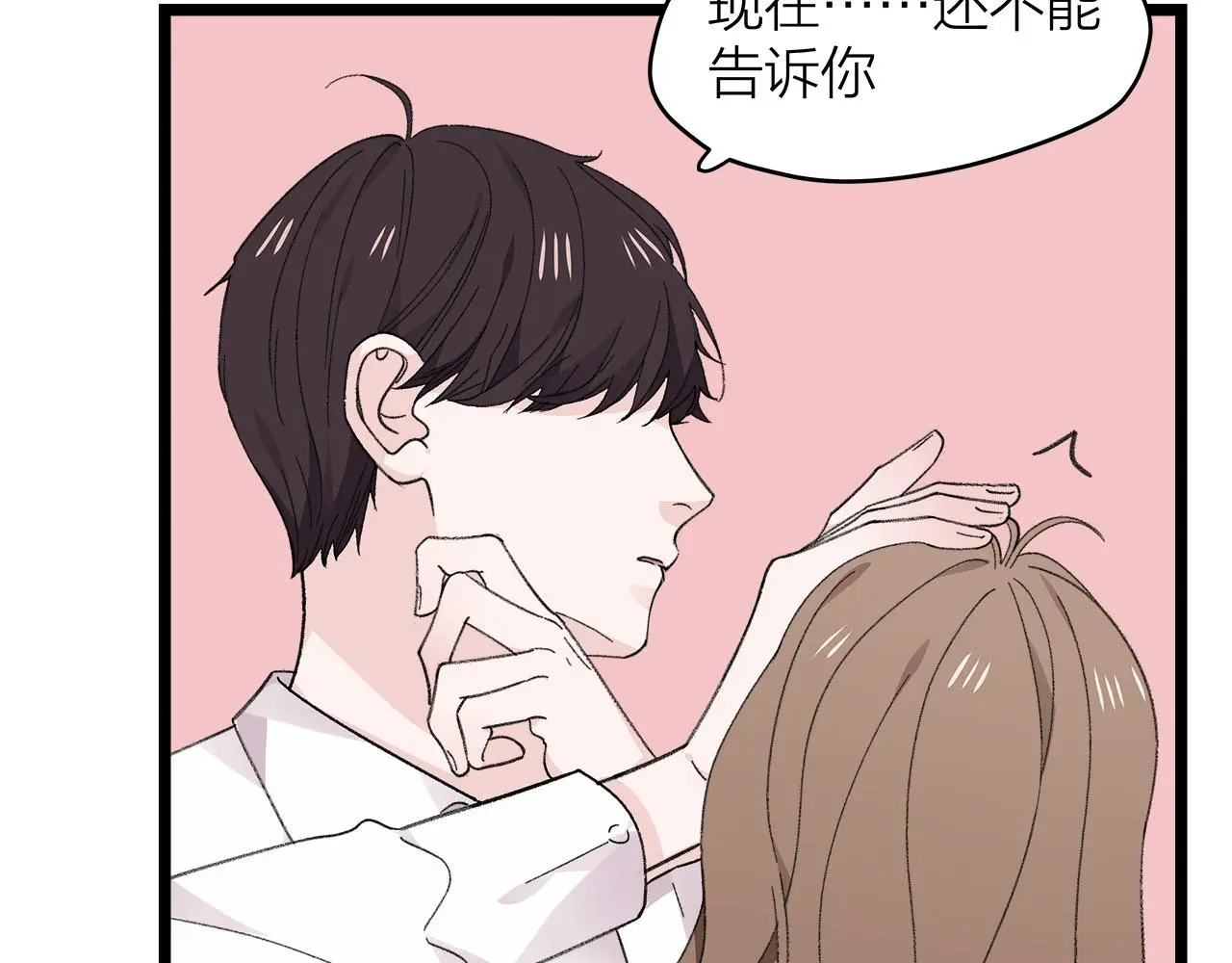 第77话 完结上篇之求婚59