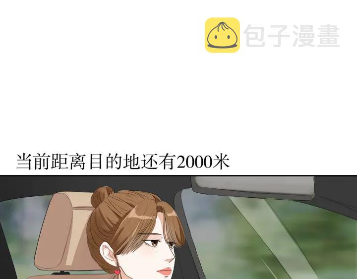 第8话  等你2