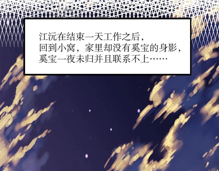 第24话  进入角色吧！64