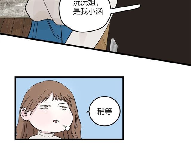 第49话  海边54