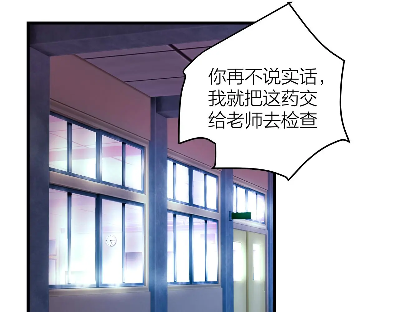 番外 贺医生的独白224