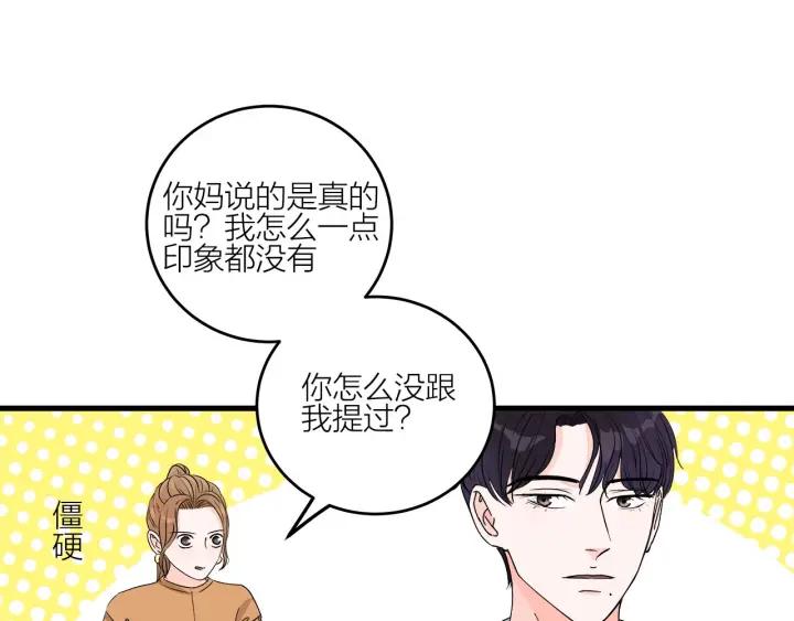 第15话（下）针锋相对32