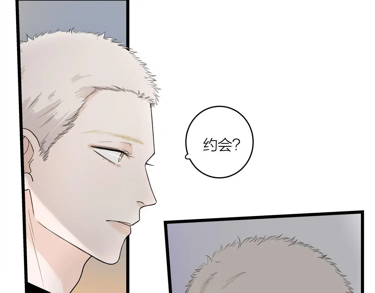 第66话 错的时间对的人9