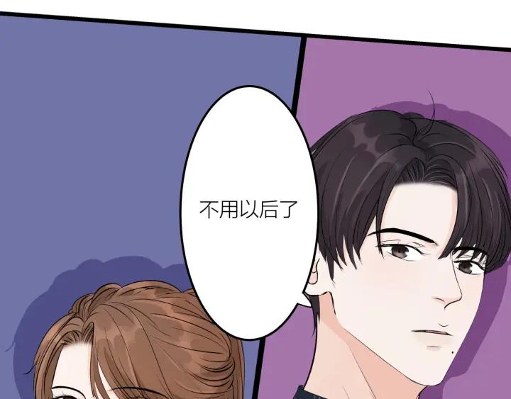 第22话  履行契约吧男女45