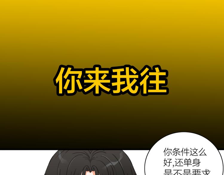序章  逃避危机的有效方式1