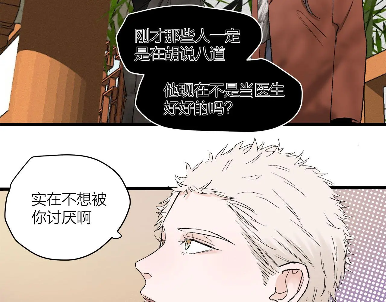 第67话 绮怀9