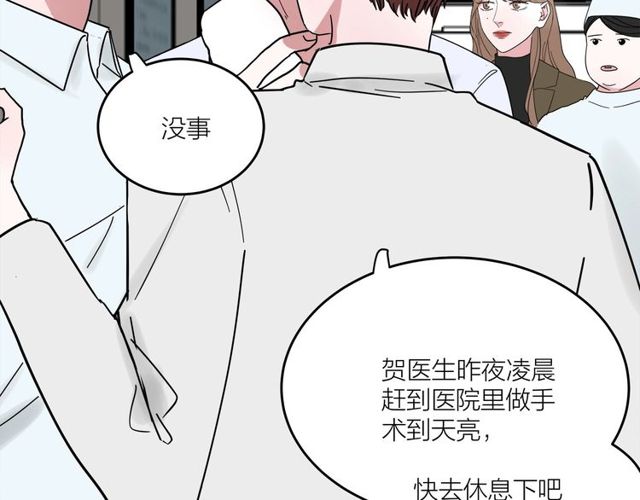 第40话  差点又暴露53