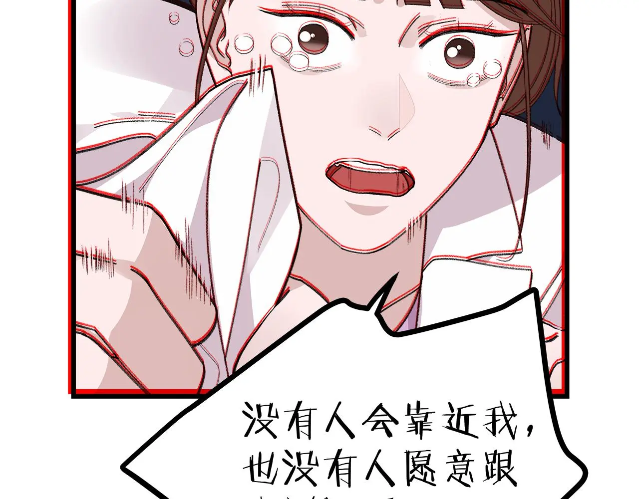 番外 贺医生的独白237