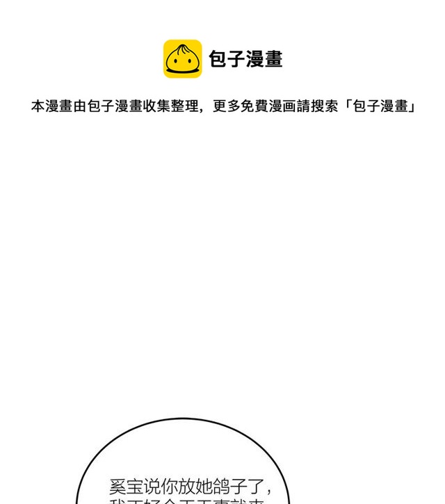 第39话  故人0