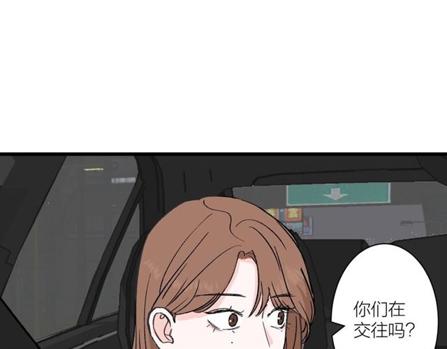 第35话  恋爱？不可能的！7
