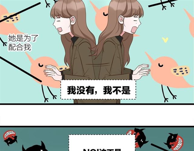 第41话 脑洞少女欢乐多65