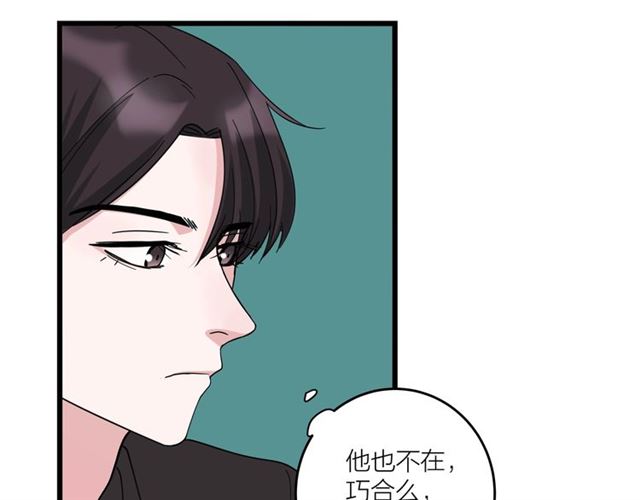 第38话  悲伤男主76