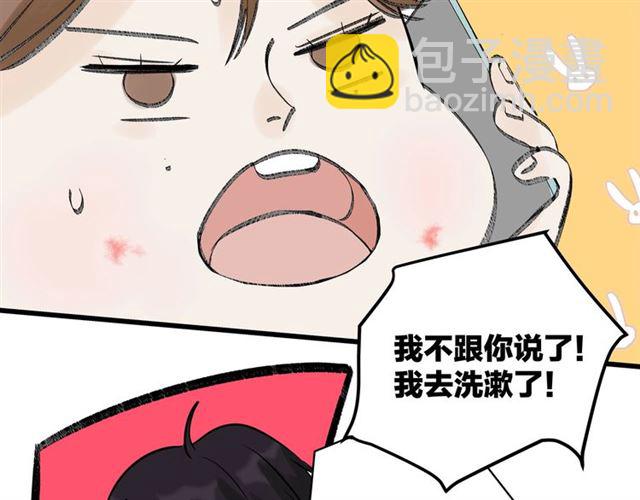 第31话  诶~你家很不错哦63