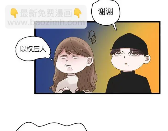 第59话  要，在一起吗9