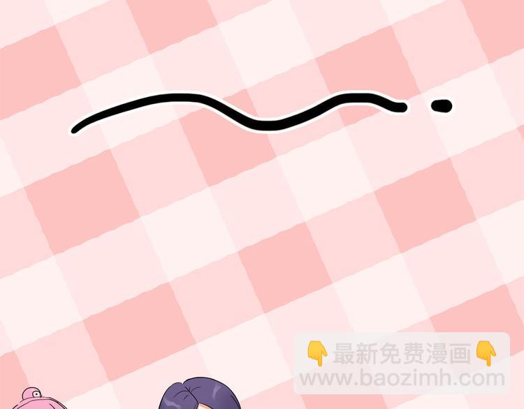 第1话  急求逃避相亲的方法19