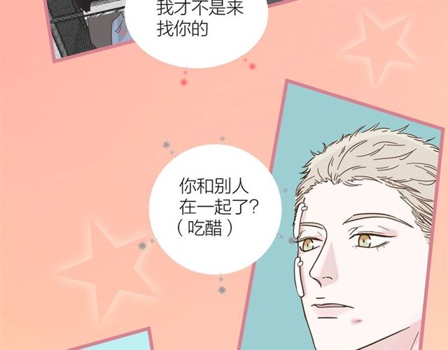 第41话 脑洞少女欢乐多22