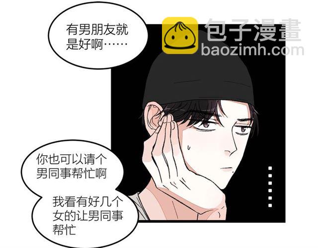 第50话  马拉松我来了22