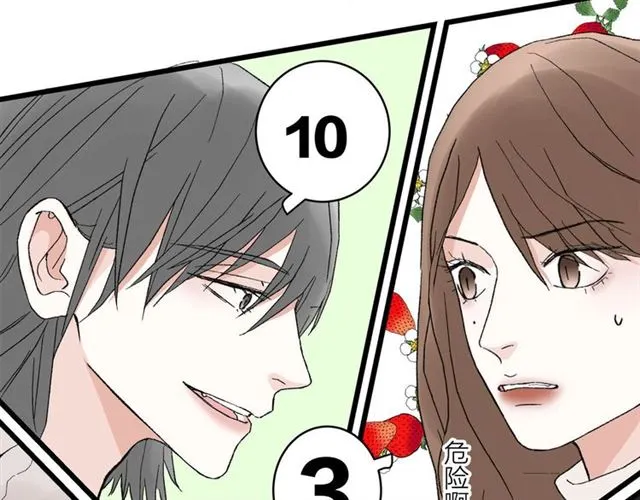 第57话 真心话大冒险24