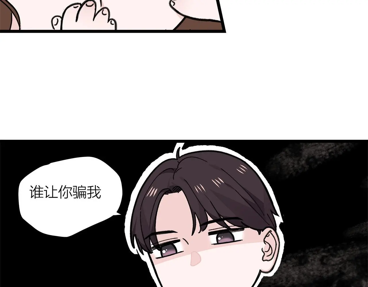 第74话 卑微江总监22